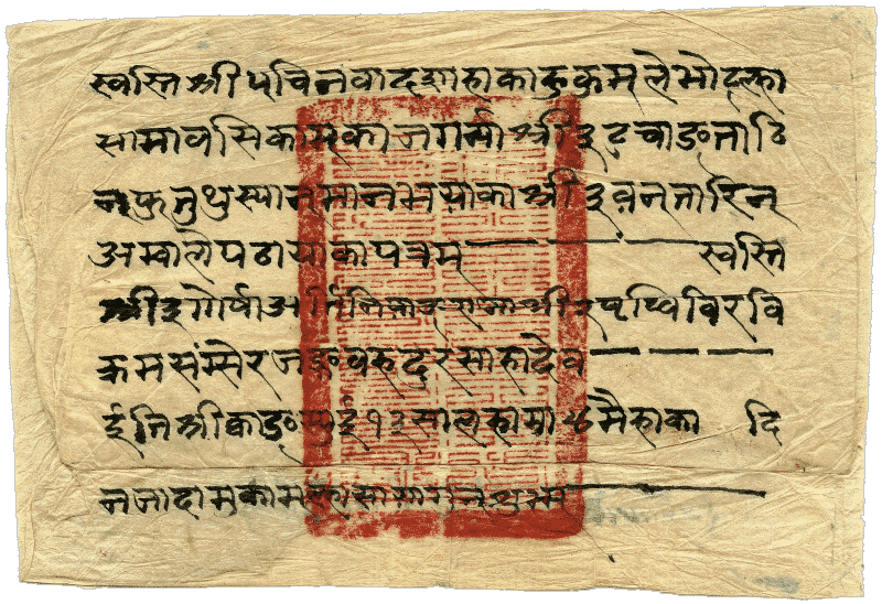 A letter from Tibetian Governor to a Nepalese official written on lokta paper.